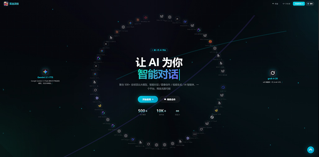 AI视觉与电商广告制作案例