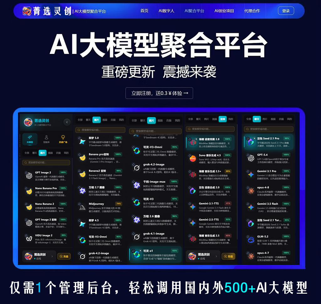 AI音乐与音频全自动生成案例